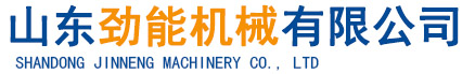 匯能環(huán)保