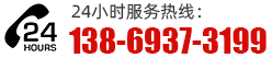 聯(lián)系我們